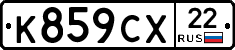 %D0%9A859%D0%A1%D0%A522