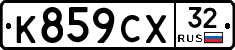 %D0%9A859%D0%A1%D0%A532