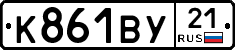 %D0%9A861%D0%92%D0%A321
