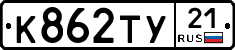 %D0%9A862%D0%A2%D0%A321
