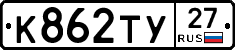 %D0%9A862%D0%A2%D0%A327