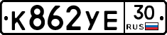 %D0%9A862%D0%A3%D0%9530