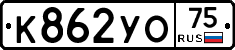 %D0%9A862%D0%A3%D0%9E75