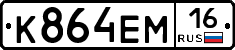 %D0%9A864%D0%95%D0%9C16