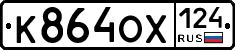 %D0%9A864%D0%9E%D0%A5124