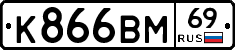 %D0%9A866%D0%92%D0%9C69