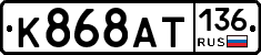 %D0%9A868%D0%90%D0%A2136