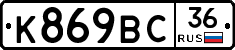 %D0%9A869%D0%92%D0%A136