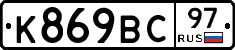 %D0%9A869%D0%92%D0%A197