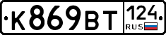 %D0%9A869%D0%92%D0%A2124