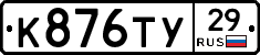 %D0%9A876%D0%A2%D0%A329