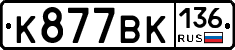 %D0%9A877%D0%92%D0%9A136