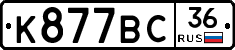 %D0%9A877%D0%92%D0%A136