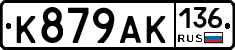 %D0%9A879%D0%90%D0%9A136