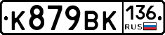 %D0%9A879%D0%92%D0%9A136