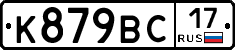 %D0%9A879%D0%92%D0%A117