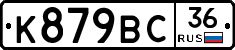 %D0%9A879%D0%92%D0%A136