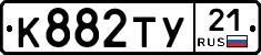 %D0%9A882%D0%A2%D0%A321
