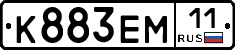 %D0%9A883%D0%95%D0%9C11