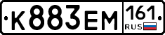 %D0%9A883%D0%95%D0%9C161