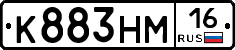 %D0%9A883%D0%9D%D0%9C16