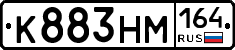 %D0%9A883%D0%9D%D0%9C164