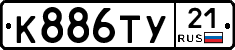 %D0%9A886%D0%A2%D0%A321