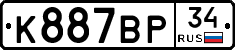 %D0%9A887%D0%92%D0%A034