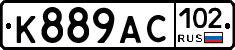 %D0%9A889%D0%90%D0%A1102