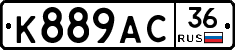 %D0%9A889%D0%90%D0%A136