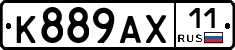 %D0%9A889%D0%90%D0%A511