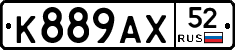 %D0%9A889%D0%90%D0%A552