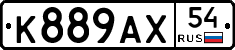 %D0%9A889%D0%90%D0%A554