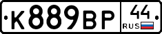 %D0%9A889%D0%92%D0%A044