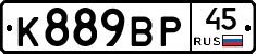 %D0%9A889%D0%92%D0%A045