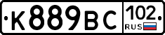 %D0%9A889%D0%92%D0%A1102
