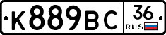 %D0%9A889%D0%92%D0%A136