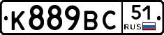 %D0%9A889%D0%92%D0%A151
