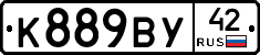 %D0%9A889%D0%92%D0%A342