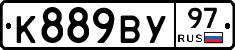 %D0%9A889%D0%92%D0%A397