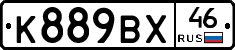 %D0%9A889%D0%92%D0%A546