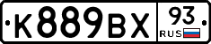 %D0%9A889%D0%92%D0%A593
