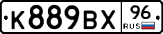 %D0%9A889%D0%92%D0%A596