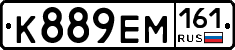 %D0%9A889%D0%95%D0%9C161