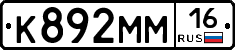 %D0%9A892%D0%9C%D0%9C16