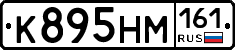 %D0%9A895%D0%9D%D0%9C161