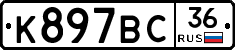 %D0%9A897%D0%92%D0%A136