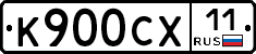 %D0%9A900%D0%A1%D0%A511
