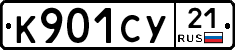 %D0%9A901%D0%A1%D0%A321