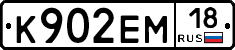 %D0%9A902%D0%95%D0%9C18